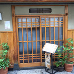 Tensuzu - 