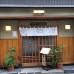 Tensuzu - 