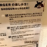 SHOGUN BURGER - 店員の引き抜き禁止。