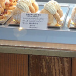 パティスリーエス - 