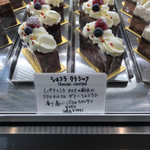 パティスリーエス - 