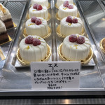 パティスリーエス - 