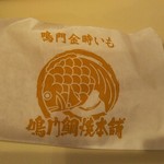 鳴門鯛焼本舗 - 