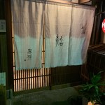 Gion Sushi Tadayasu - 