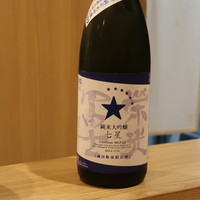 馳走 こんどう - 