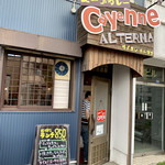 Cayenne ALTERNA - 