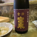 車力門 ちゃわんぶ - 