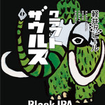 YONA YONA BEER WORKS - 