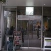 神楽坂 茶寮 東京ドームシティミーツポート店