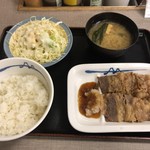 松屋 - 