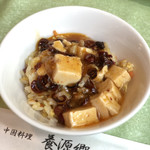 中国料理 養源郷 - チャーハンに麻辣豆腐をかけていただきます。