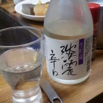 味福 - 