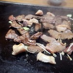 味福 - 
