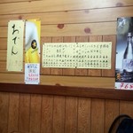 味福 - 