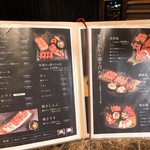 焼肉 炎焚 - メニュー