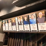 焼肉 炎焚 - 生産者のパネル