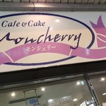 Moncherry - 