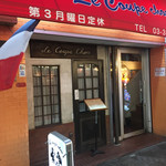 ル・クープシュー - 周りはザワザワ