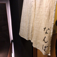 鮨 しゅん輔 阿佐ヶ谷 - 
