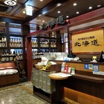 北の味紀行と地酒 北海道 - 10階入り口。