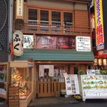 お酒・お惣菜・和食 竜田屋 - H.31.4.16.昼 外観：