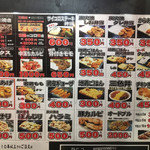 地鶏食堂 - 地鶏ごはんと炭火焼弁当（塩）の価格は４５０円です