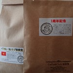 Caffe Club Baisen Dou - 珈琲豆と1周年記念品