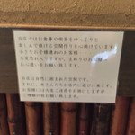 cafe たねの隣り - 入店すぐ目の前の掲示。