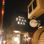 KYOTO STAR BAR - 