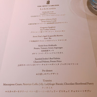 ラ・ロカンダ ザ・リッツ・カールトン京都 - 