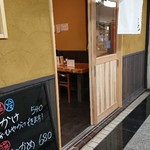 うどん処 重己 - 