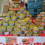 Kinoya Ishinomaki Suisan - 浅草寺境内で「東北復興支援販売会」の販売が行われていました