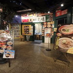 麺匠 克味 - お店外観