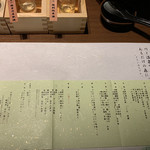 ラビスタ阿寒川 - 