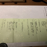 ラビスタ阿寒川 - 