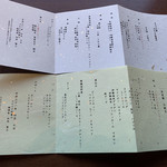 ラビスタ阿寒川 - 