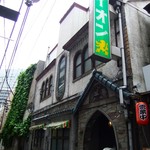 名曲喫茶ライオン - 文字通りの名曲喫茶でございました。