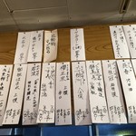 たちのみいしまる - 