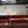 中華軽食 三八 本店