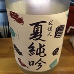 たちのみいしまる - 