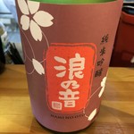 たちのみいしまる - 