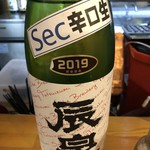 たちのみいしまる - 