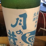 たちのみいしまる - 