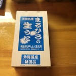 たちのみいしまる - 