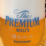 サントリー 天然水のビール工場 京都 - プレミアムモルツ (´∀｀*) 香るエール