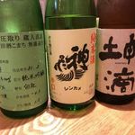 横浜おばんざい月読 - 利き酒セット