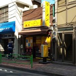 トンキーメン - 