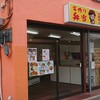 香味亭 作新台店