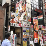 クンテープ - 店の外観