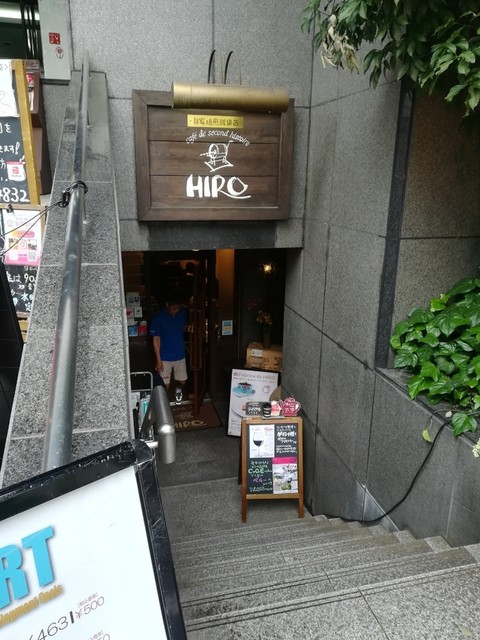 ヒロコーヒー 江坂店 Hiro 江坂 コーヒー専門店 食べログ